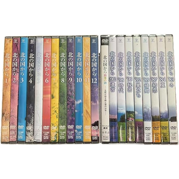「北の国から」全巻DVD、マガジン 講談社 第1巻〜第32巻 北の国から DVDマガジン 全話収録 VOL 1-32 講談社｜Yahoo!フリマ（旧